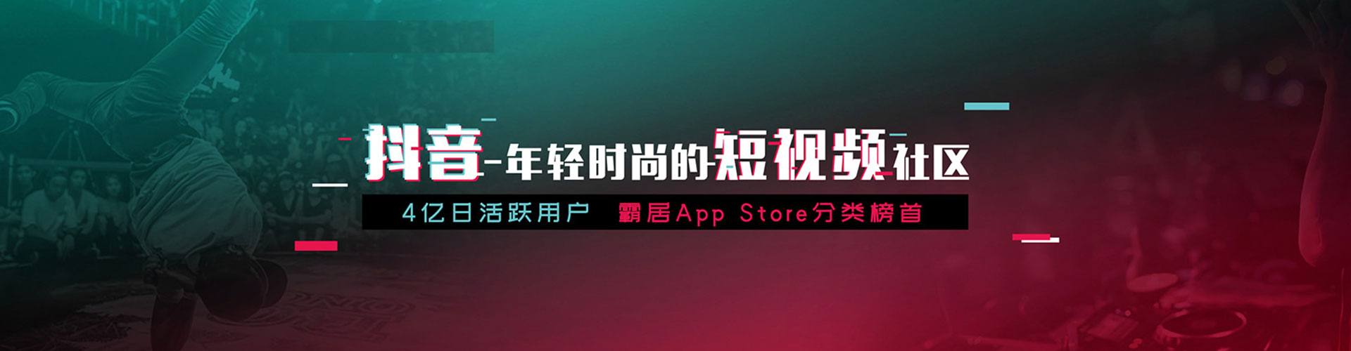 开州sem广告